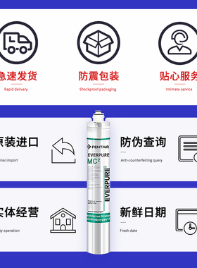 爱惠浦净水器滤芯MC2 H100h104BH2PBS-400EF-900P 7 4FC-LS滨特尔