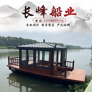 木船画舫电动小型自驾彷古旅游观光水上旅游观光餐饮表演玻璃纤维