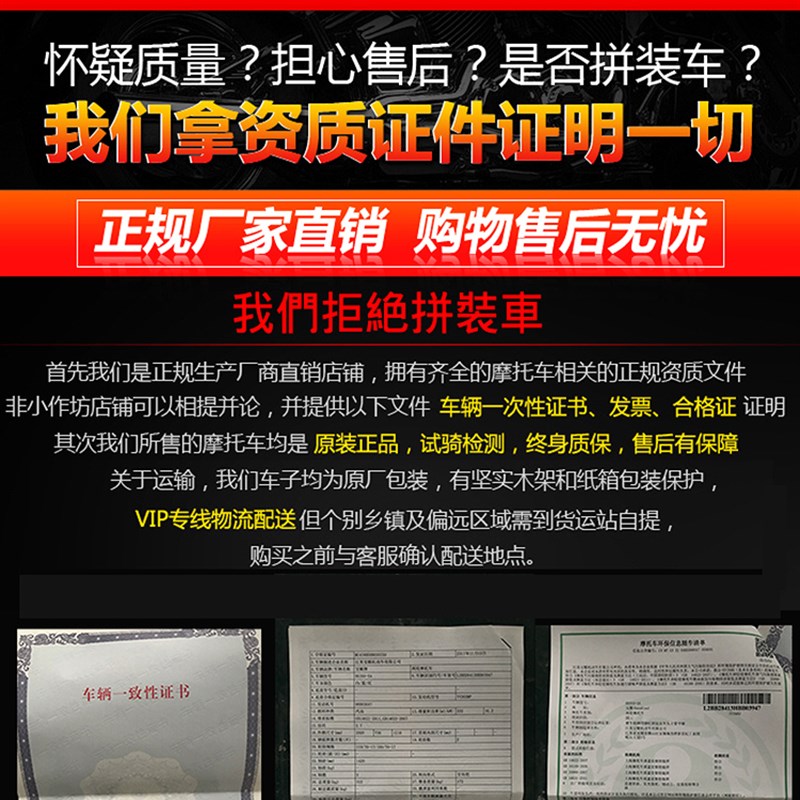 国四摩托车跑车400cc350cc机车摩F托车r3大跑车水冷双缸代上牌整