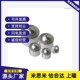 万向球 7.5 QDC22 车削型 钢制POM主球 压入型