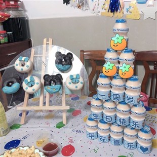 适用于养多多生日定制贴纸饮料乳酸菌贴牛动物库洛米百天满月创意