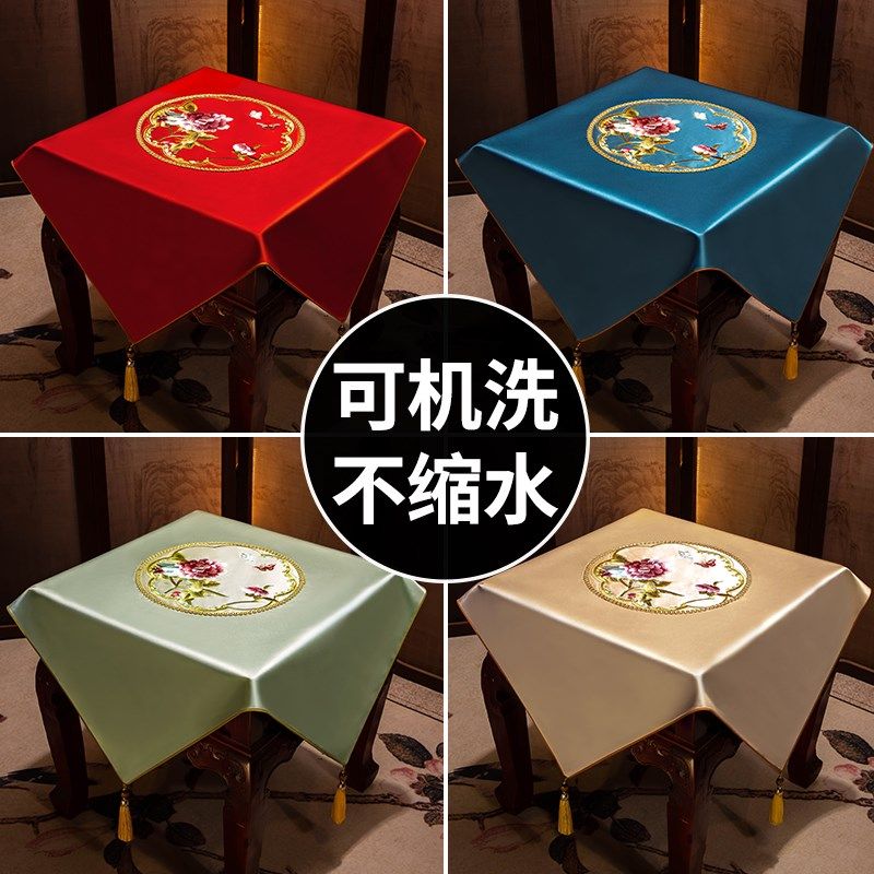 边柜盖布红色中式客厅小方几角几盖巾茶几垫布床头柜装饰布餐桌布,居家布艺,桌布,淘宝优惠券,粉丝福利购,淘宝优惠卷