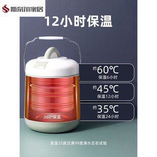 热水瓶胆玻璃内胆保温桶家用上班族手提壶大容量冬天带饭保温饭桶