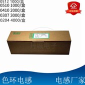 220UH 插入式 330UH 150UH 180UH 彩色环形电感1w0510 100uh