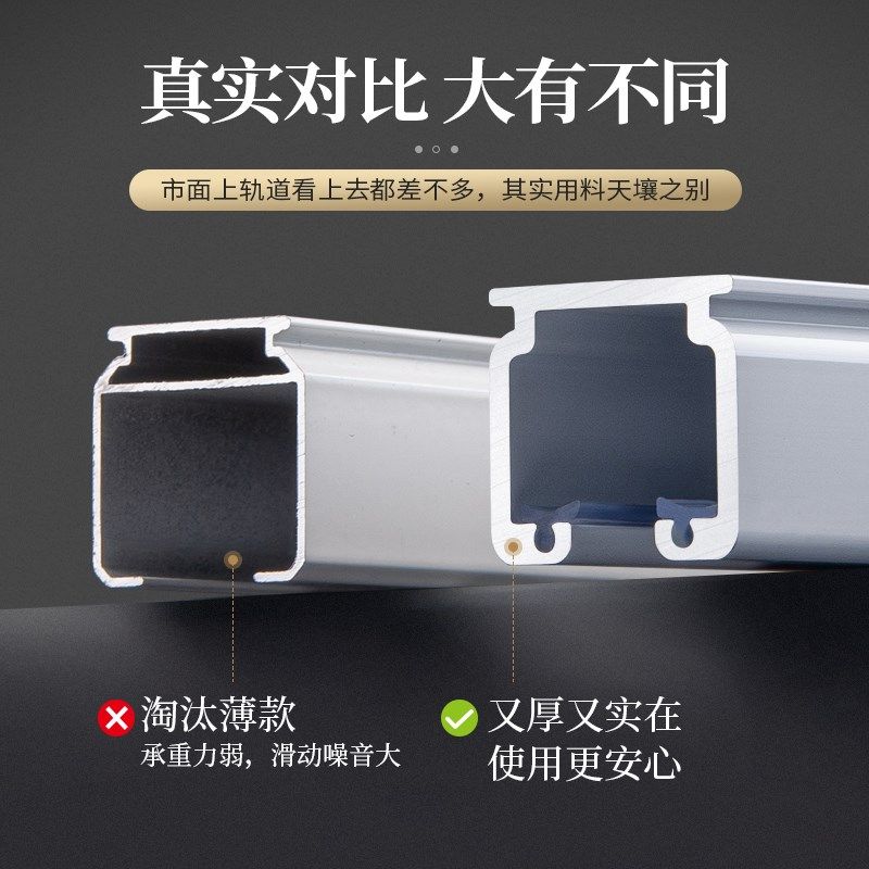特厚铝合金挂钩式窗帘轨道卧室滑轨滑轮直轨侧顶装窗帘杆双轨静音