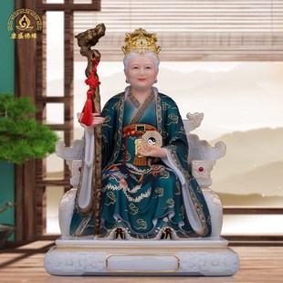 无生无极老母皇母像体汉白玉骊山老母梨山神像拿八卦桌面供奉摆件