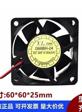 D60BH-24 DC24V 0.18A 6025 6CM 悦伦 双滚珠轴承变频器散热风扇