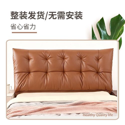 床板生态皮床头软包靠背一体床头靠垫软包榻榻米靠背床头软包靠背