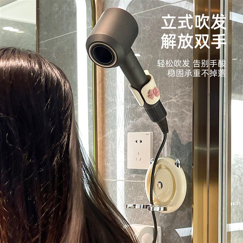 懒人吹风机支架免手拿解放双手壁挂免打孔卫生间电吹风筒置物架子