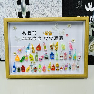 生日礼物diy手工自制有钱花礼盒仪式感惊喜送女生送男朋友送闺蜜