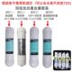 匠心立升厨房净水器DIY滤芯超滤膜活性炭LU5A4 LU5A4 CKU