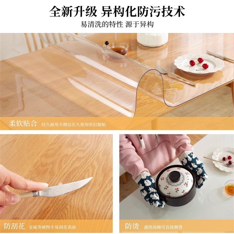 悬空电视柜透明PVC软玻璃桌垫防水防油餐边柜台面保护垫长条桌布