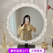 化妆镜网红亚克力带灯氛围灯梳妆镜三色变光异形镜梳妆台镜发光镜