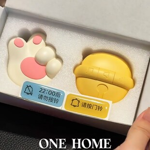 猫爪门铃家用无线大音量呼叫器可爱超远距离感应请按门铃提示贴