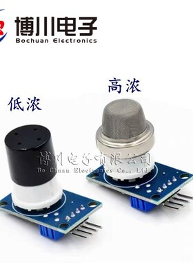 MQ-131臭氧传感器模块 O3气体检测 空气质量检测臭氧模块MQ131