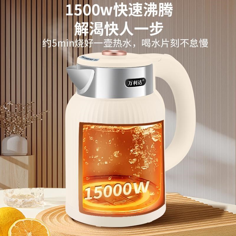 快速烧水壶保f温一体自动断电恒温智能烧水壶不锈钢暖水壶电热水
