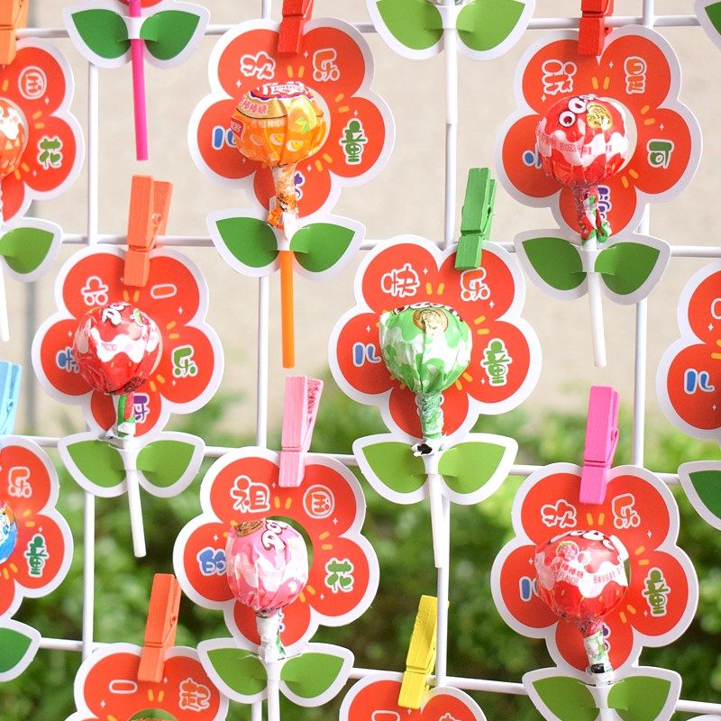 六一节送孩子糖果装饰卡片棒棒糖插卡纸儿童节快乐学校场景布置卡,节庆用品/礼品,装扮布置套餐,淘宝优惠券,粉丝福利购,淘宝优惠卷