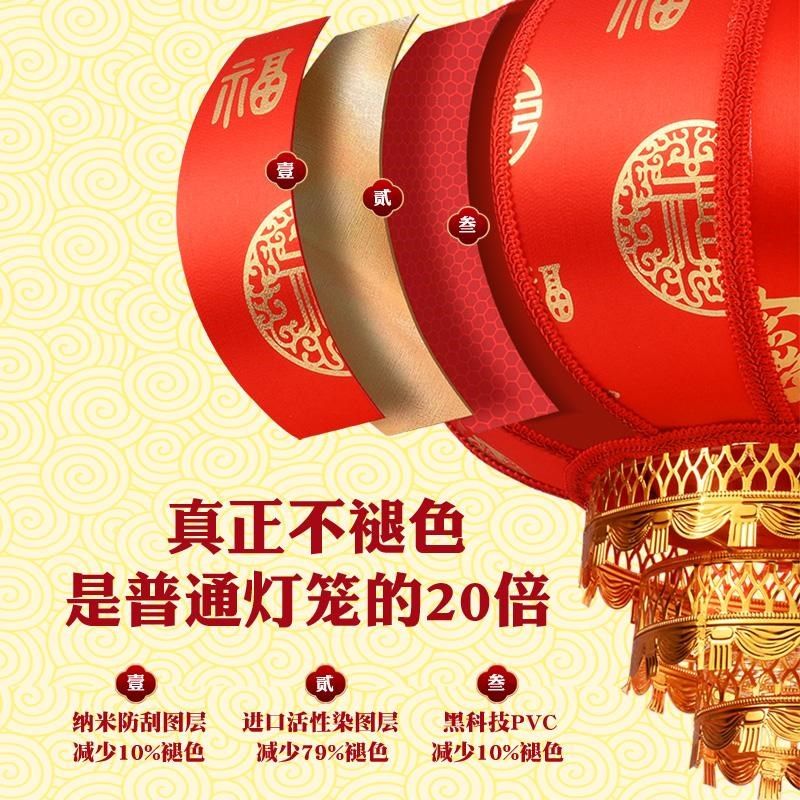 2025新款大红灯笼春节大门口仿羊皮乔迁户外旋转阳台防晒防水灯笼
