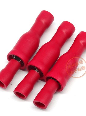 插拔式公母电线对接头FRD(MPD)1-156 接线插头子弹头快速端子50套