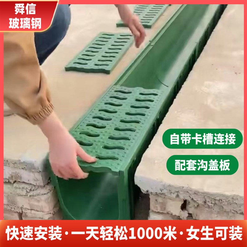 复合树脂排水沟U型槽p下水道排水沟盖板成品树脂U型排水沟厨房庭