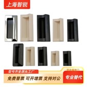 A70 XAD82 A90 XAD81 A110 A140 XAD83塑料塑胶暗式 拉手隐藏扣手