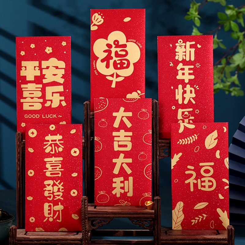 2025蛇年创意红包袋通用利是封新款过年大吉福字红包高档定制logo,节庆用品/礼品,红包/利是封,淘宝优惠券,粉丝福利购,淘宝优惠卷