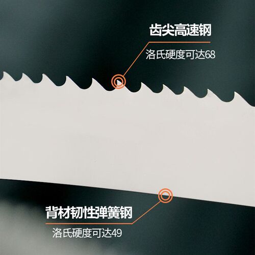 双金属带锯条M42锯床锯条4115不锈钢高速钢机用金属切割3505锯条