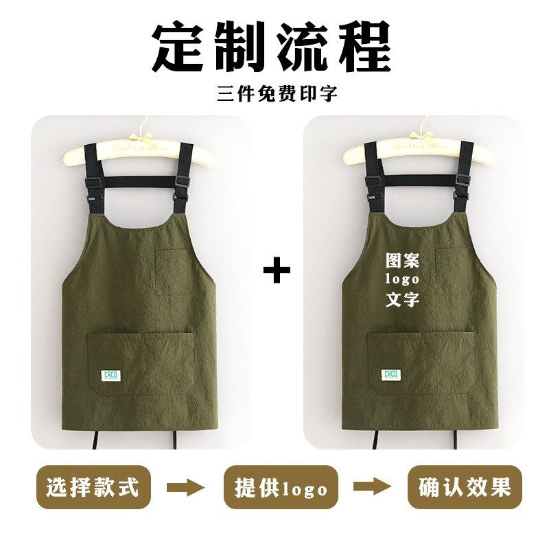 防泼水简约围裙家用厨房新款餐饮工作服定制印字奶茶店围腰做饭女,家庭/个人清洁工具,围裙,淘宝优惠券,粉丝福利购,淘宝优惠卷