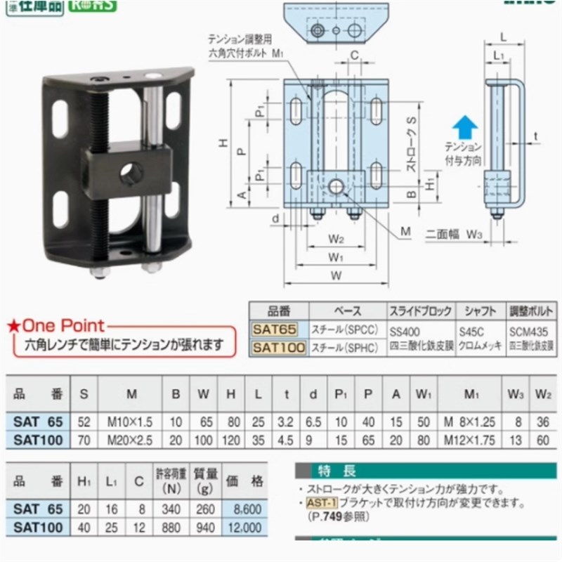 张紧器弹簧调整 ZCL62-65 ZCL63-80 ZCL64-80 SANT65 AST65 80 10