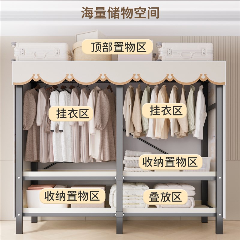 免安装衣柜家用卧室m简易衣柜出租屋衣柜简易组装布衣柜加厚全钢