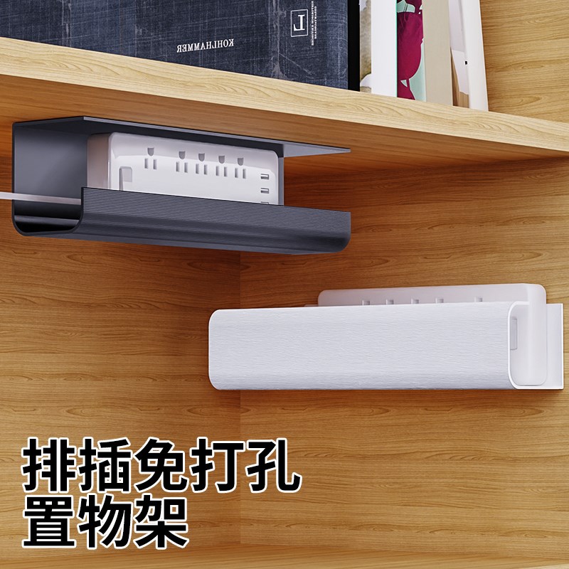 桌下理线槽排插电线收纳专用线盒加厚PVCL坚固耐用强承重不易变形