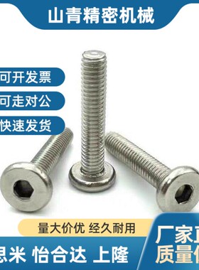 TAF52-51-M3-L6/L8/L10/L12/L20短头m8/L30螺丝M4/M5/M6/TAU01/02