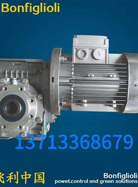议价意大利邦飞利BONFIGLIOLI刹车电机 邦飞利电机BN71B4FD/0.37K
