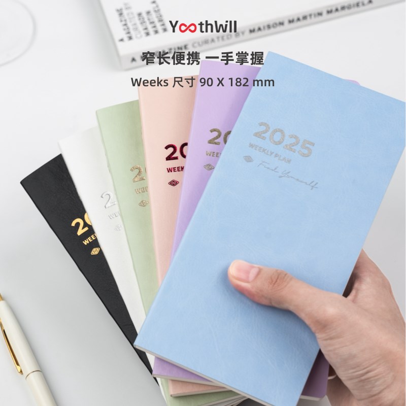YoutbhWill weeks 2025 横式周计划 日程本 日记 手帐