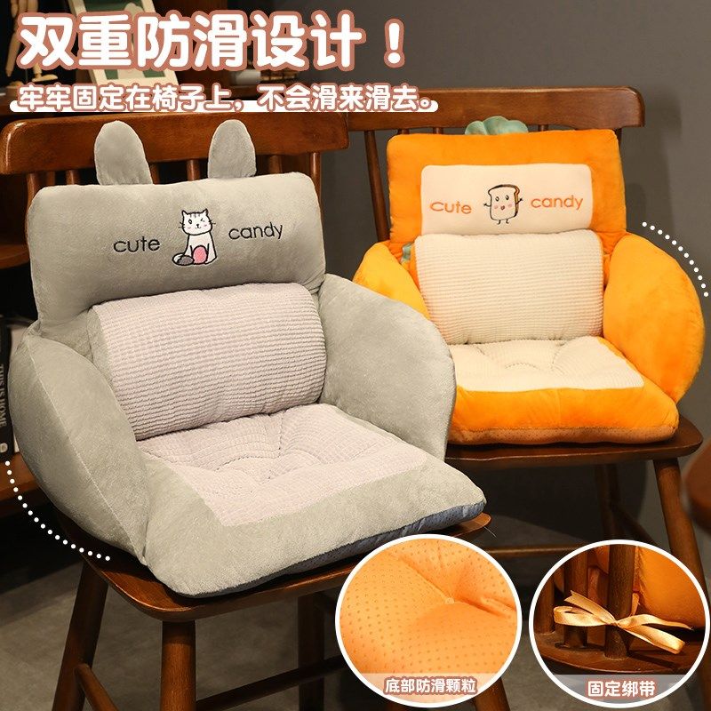 靠垫办公室腰靠座椅靠枕腰垫久坐腰枕靠背垫椅子护腰沙发抱枕学生