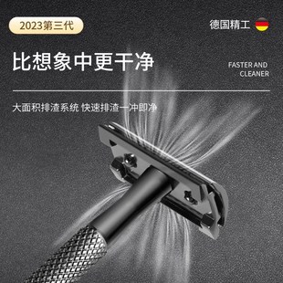 德国2025新款刮胡刀手动老式刮胡子刀剃须刀男士胡须刀架避免刮伤