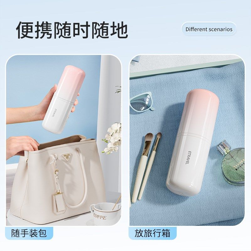 旅行洗漱杯可携式牙具牙刷旅行装收纳盒家用牙膏牙刷三合一漱口杯,家庭/个人清洁工具,洗漱杯,淘宝优惠券,粉丝福利购,淘宝优惠卷