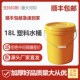 加厚18L塑料水桶大水桶圆桶带盖油漆桶pp原料农药桶密封桶