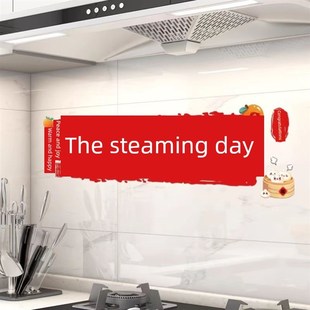 采购产品在太阳上蒸,厨房玻璃静态贴纸,乔迁装饰,新家窗户格栅,搬