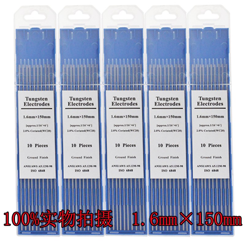 氩弧焊钨针钨f极i钨棒钍铈钨电极灰头1.6150mm冷焊机氩弧焊机通