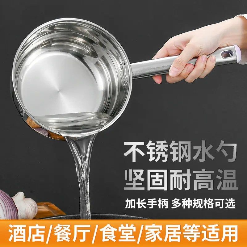 凉拌菜专用盆拌凉皮专用盆拌菜盆带把手拌凉面 面盆拌凉皮瓢拌凉,厨房/烹饪用具,水舀/水瓢,淘宝优惠券,粉丝福利购,淘宝优惠卷