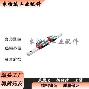 H42 L400 IAS33 L300 L200 L100 H33 H28 H24 21导轨IAS31 IAS23