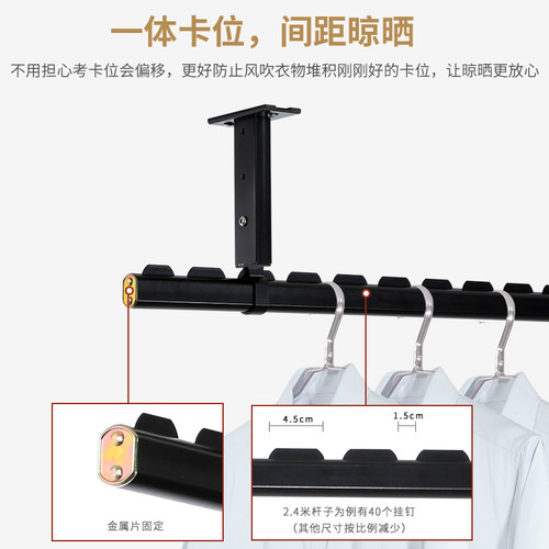阳台晾衣杆顶装固定吊顶式晾衣架阳光房室内铝合金悬挂衣杆凉衣捍