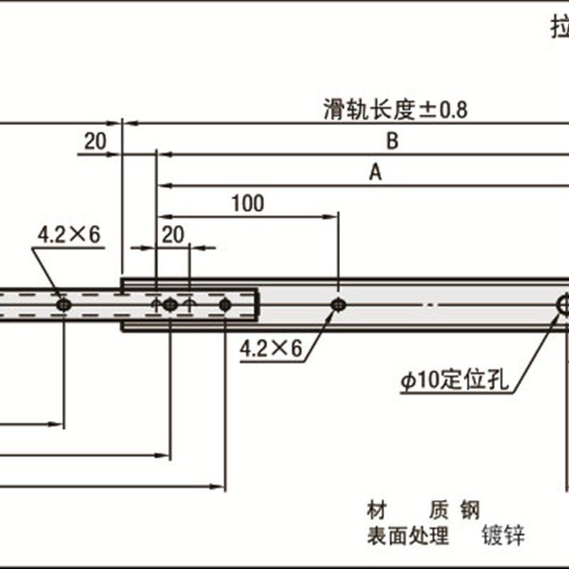 仕瑞达AHY2720,25,30,35,40,45,50线性滑轨两段U抽拉式轻载型 钢