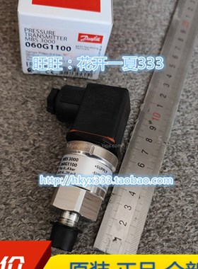 丹佛斯压力传感器 MBS3000 060G1430 G1111 G1121 G1106 G3822