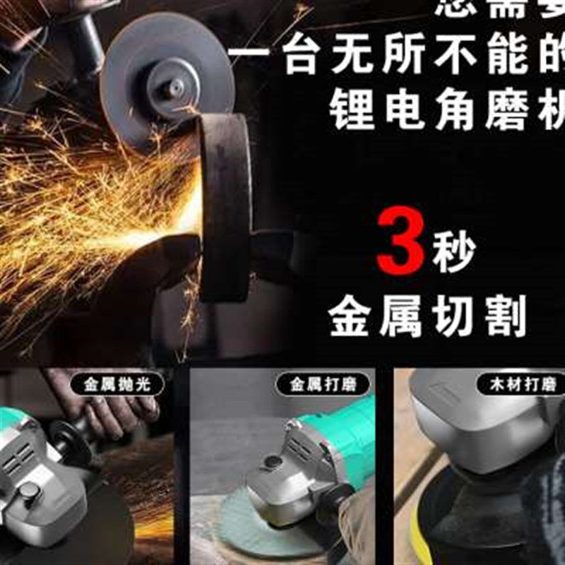 迪钻无刷锂电角磨机手磨机磨光机纯铜除锈电动角磨机充电式切割机