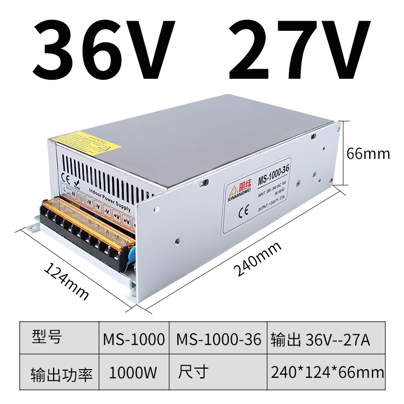 深圳明伟MS-1000-24V40A/12v80直流大功率220转DC36V/48v开关电源