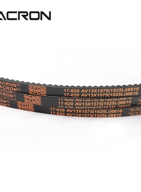 A型齿形13x三角带安格鲁av13x914Li 925 940 950 965 975 980 991