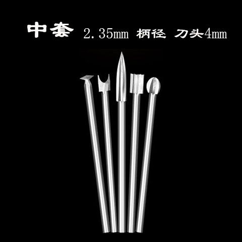 电动木工雕刻刀核雕铣刀钻头刀头套装木雕根雕打磨抛光木头刀具