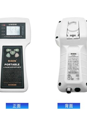 RN-SFCC超声波水深仪河流水库浅海水深测量仪高精度手持式测深仪